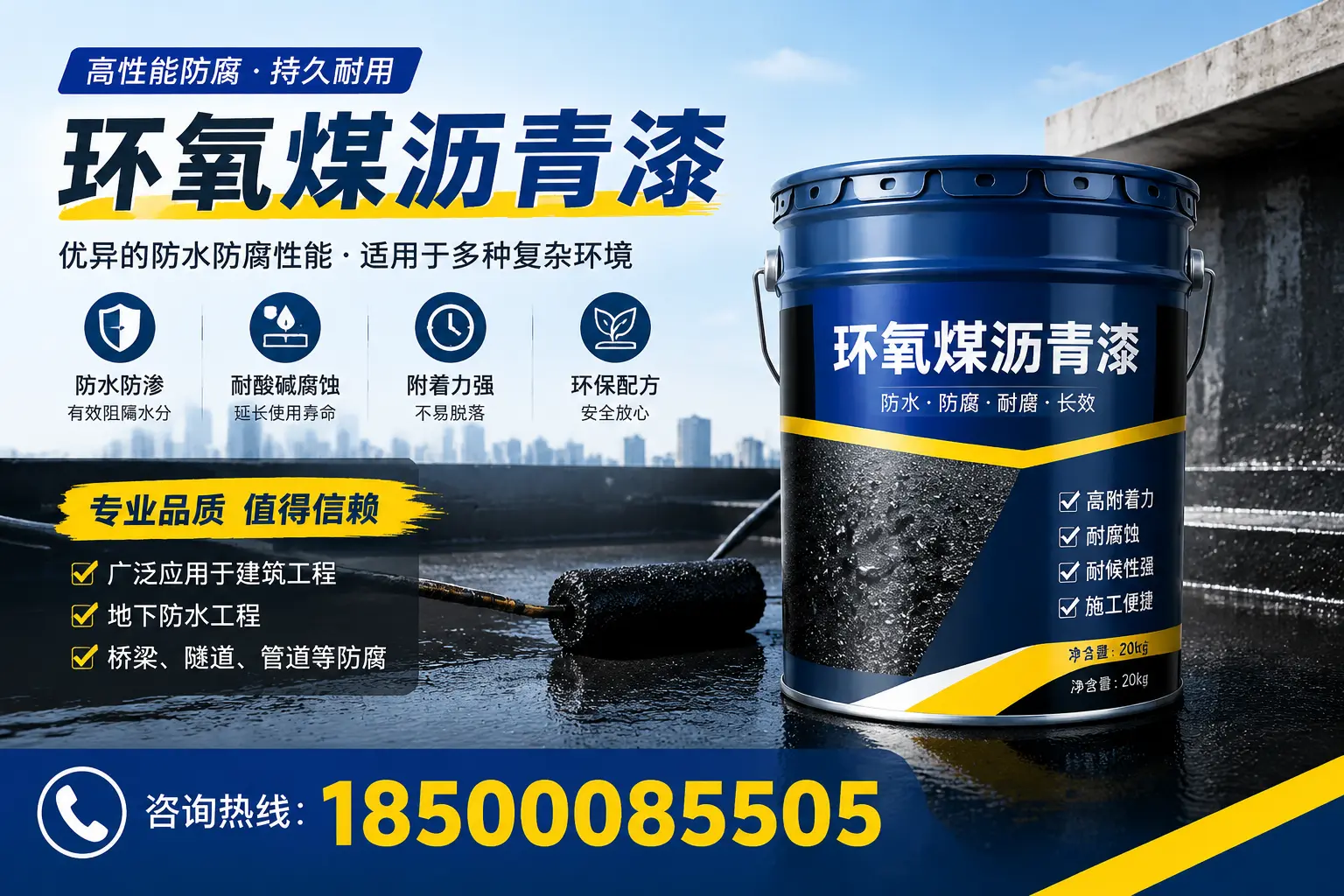 环氧煤沥青漆的储存与运输注意事项，潞州企业须知